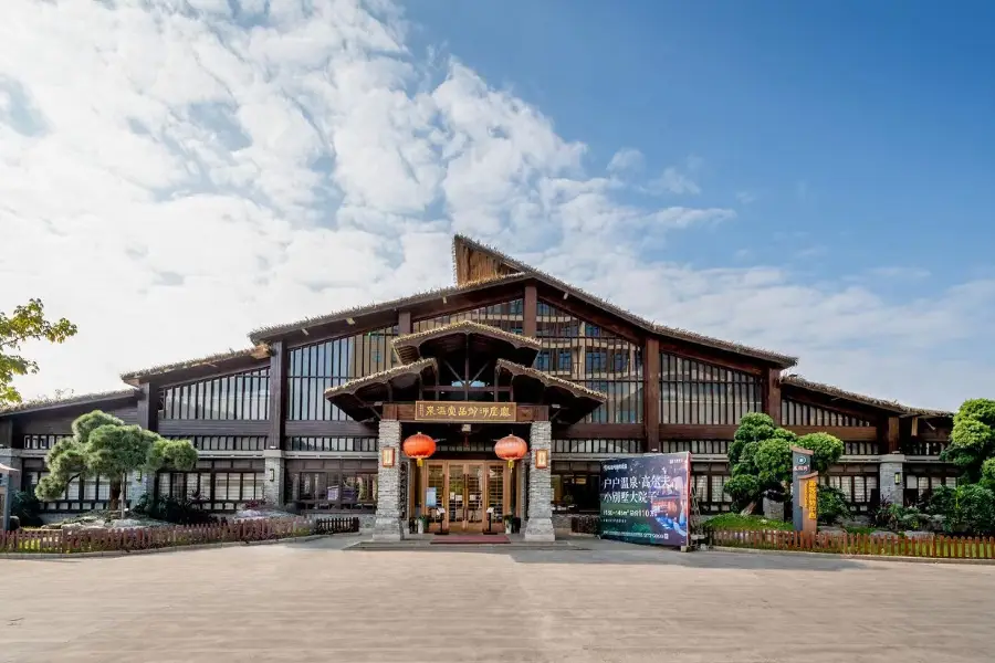 Fenghuang (Phoenix) River Hot Springs