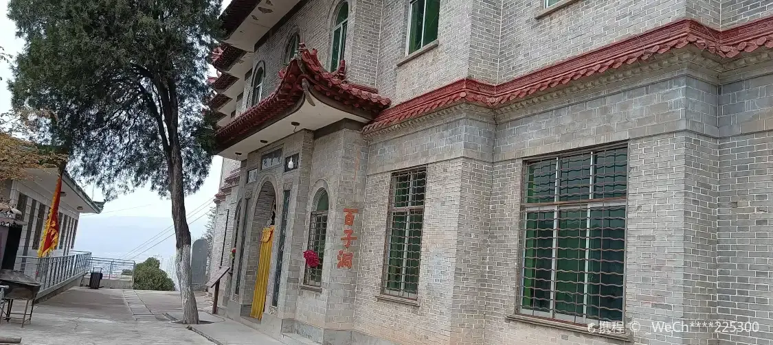 Hotel in zona Baizi Cave