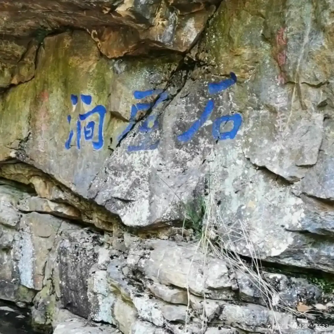 Hotels near Shiwujian