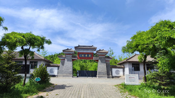 Mausoleum of Chieh-Yu Zhao