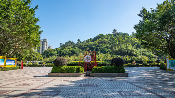 Dongguan