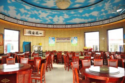 察右中旗白骏马度假村·餐厅