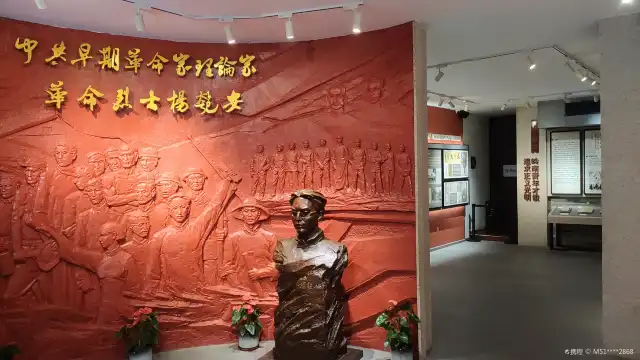 Hotels near Yang Pao'an Exhibition Hall