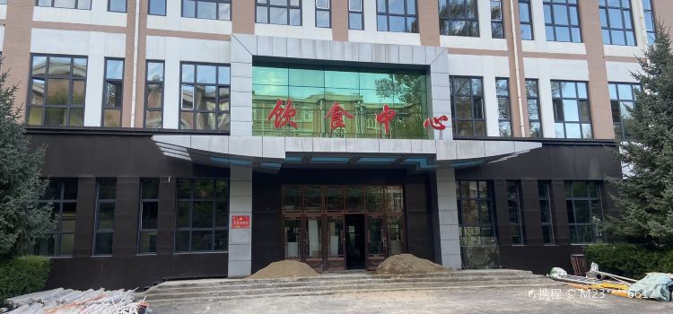 林业职业技术学院-饮食中心
