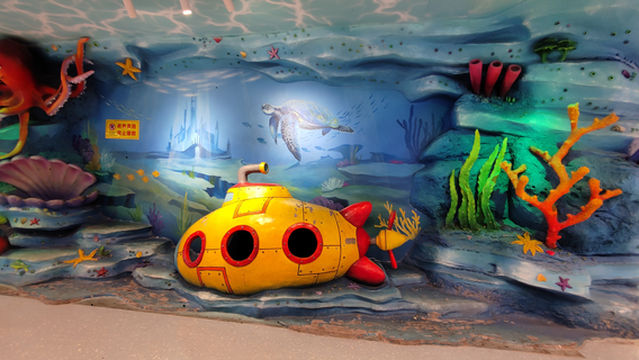 Fengxian Haichang Ocean Exploration Hall