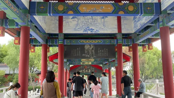 普渡橋