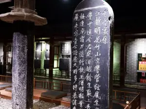 Qingcheng Museum