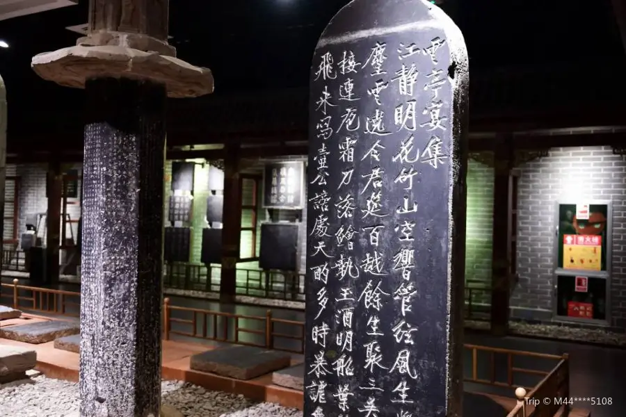 Qingcheng Museum