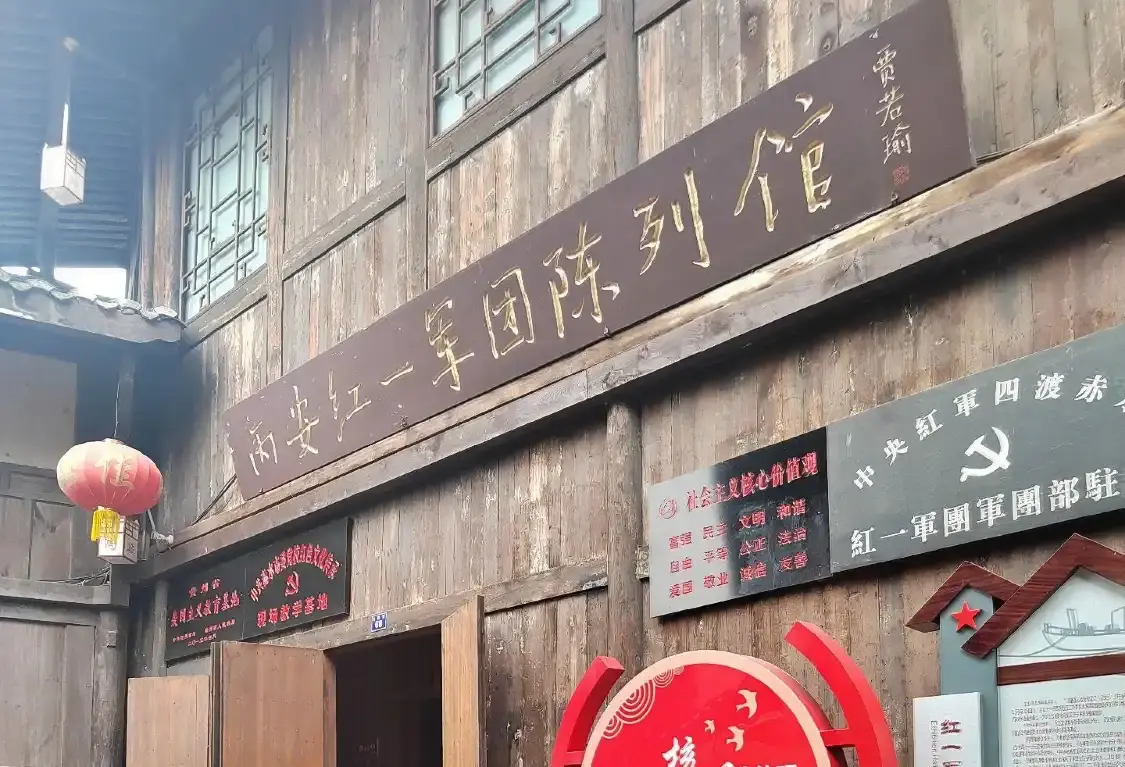 Hotels near Bing'anhong Yi Juntuan Exhibition Hall