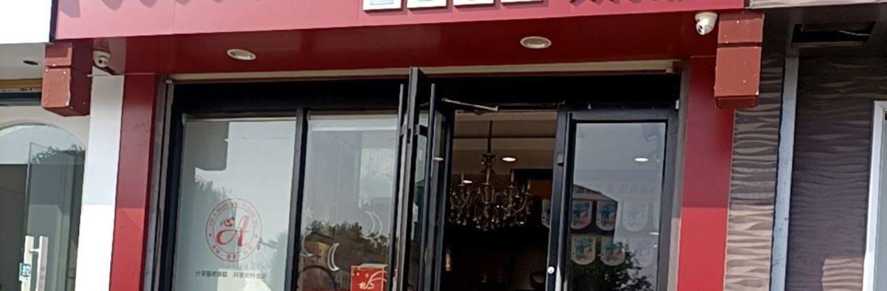 XIN SHOU GAN HONG BEI FANG