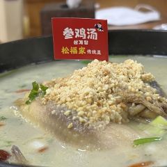 Songfujiachaozufengwei User Photo