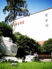 Sichuan Huagong Zhiye Jishu College Library