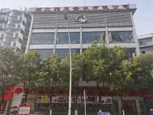 雅惠茶餐廳(武昌大道店)