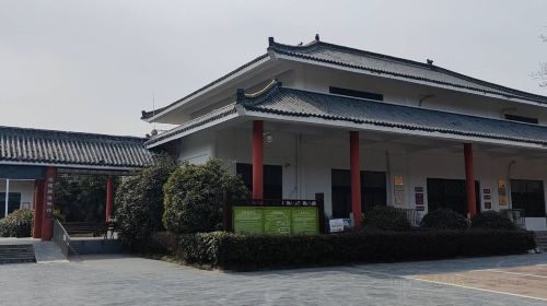Dingyuanxian Museum
