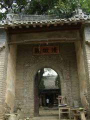 Qingwei Palace