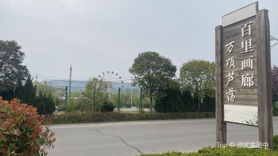 Wei River Hundred-Mile Gallery