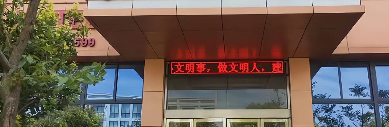 Xinjingang Restaurant