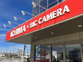 Kojima×Biccamera（那霸店）
