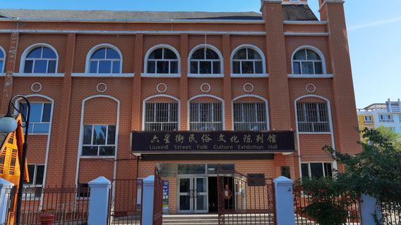 yi ning shi liu xing jie ya li shan da shou feng qin bo wu guan