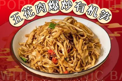 山仔饭店·客家美食地标店