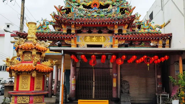 清水巖
