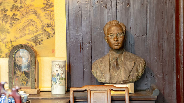 Former Residence of Zhu Ziqing