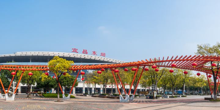 Yichangdong Railway Station