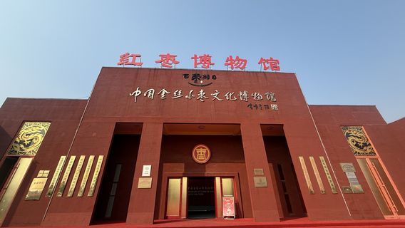 zhong guo jin si xiao zao wen hua bo wu guan