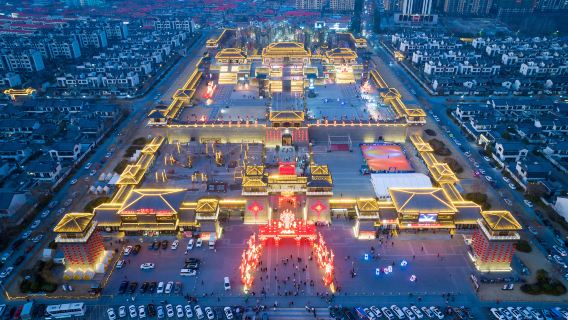 Tanguo Ancient City