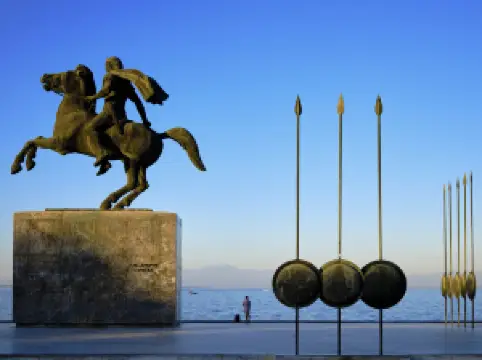 El jardín de Alejandro