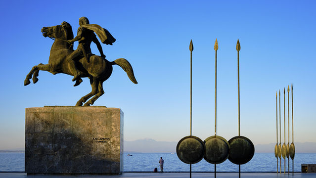 Alexander the Great Garden