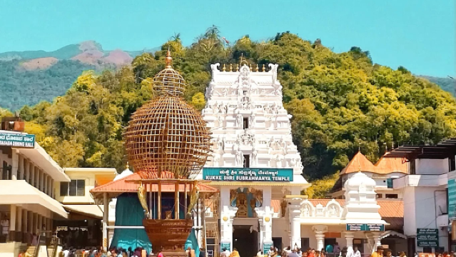 Kukke Shree Subrahmanya Temple