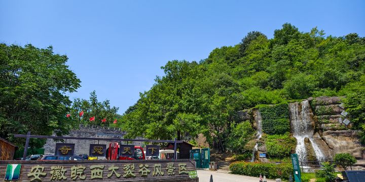 Great Rift Valley In Wanxi