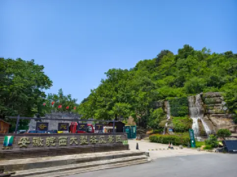 Great Rift Valley In Wanxi