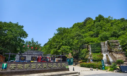 Great Rift Valley In Wanxi