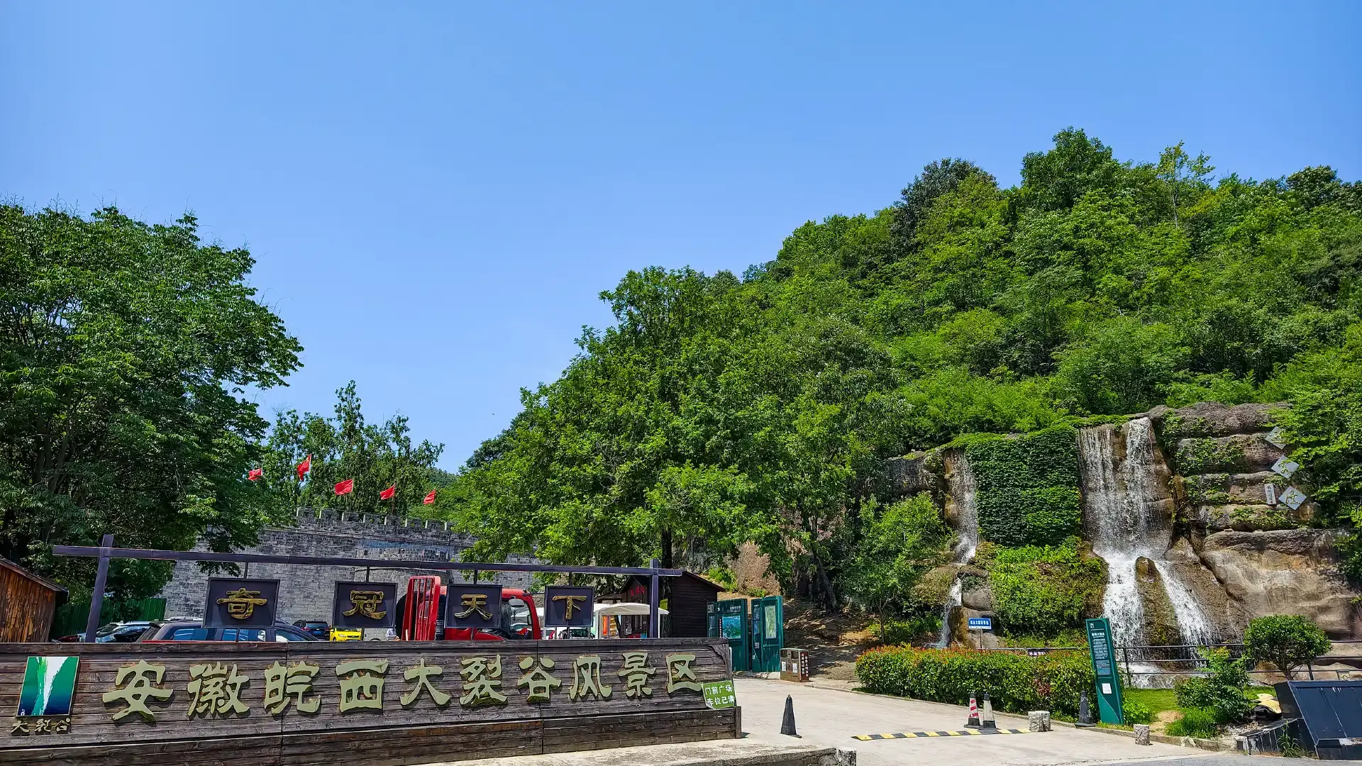 Hotels near Great Rift Valley In Wanxi