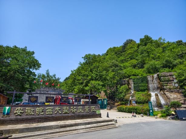 Great Rift Valley In Wanxi