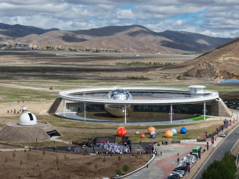 Daocheng Astronomical Science and Technology Museum