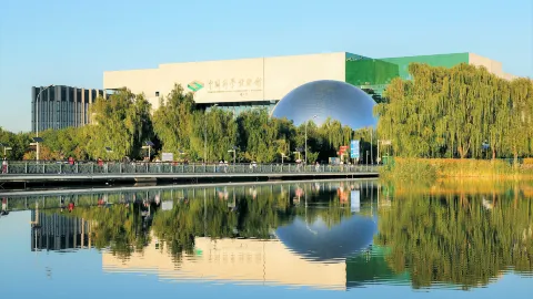 China Science and Technology Museum attraction in Beijing