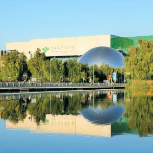 中國科學技術館