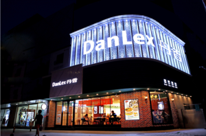 Danxiang (jiaozhoubeijinglu)
