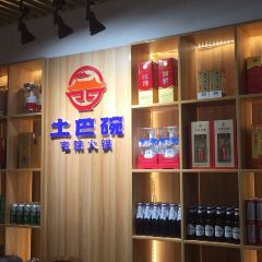 xiahexiantubawanzhaiyuanhuoguo User Photo