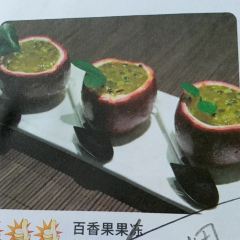 雷州樟树湾大酒店·金樱料理西餐 여행 사진