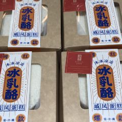 Jiyue Cake (jian'anjie) User Photo