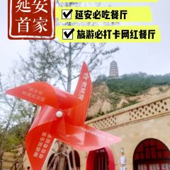 老延安·延安菜·小米加步枪(宝塔山店) User Photo