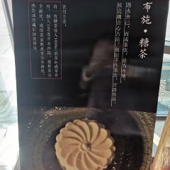 小南唐 User Photo