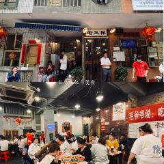 LAOSANYANG RESTAURANT User Photo