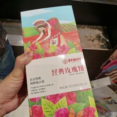 JIAHUAXIANHUABING User Photo