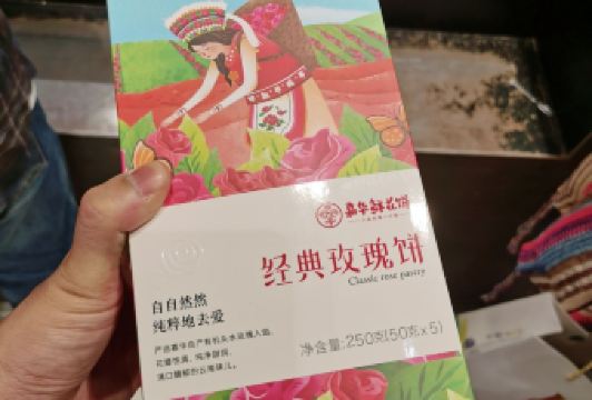 JIAHUAXIANHUABING User Photo