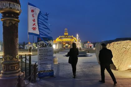 MENG GU DA YING SHI DE GONG YUAN DIAN